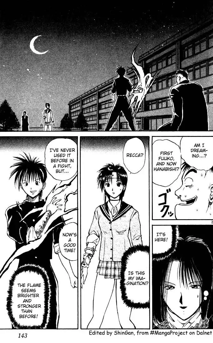 Flame of Recca Chapter 8 2